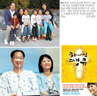 땡큐 하나님 닐 사이먼 희곡의 감동과 유머가 담긴 이야기_12