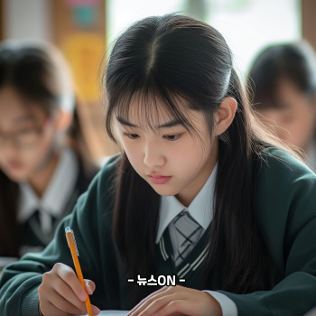 수능 신분증