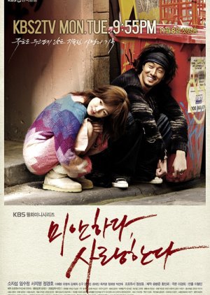 월화드라마 시청률 순위 / 인기순위