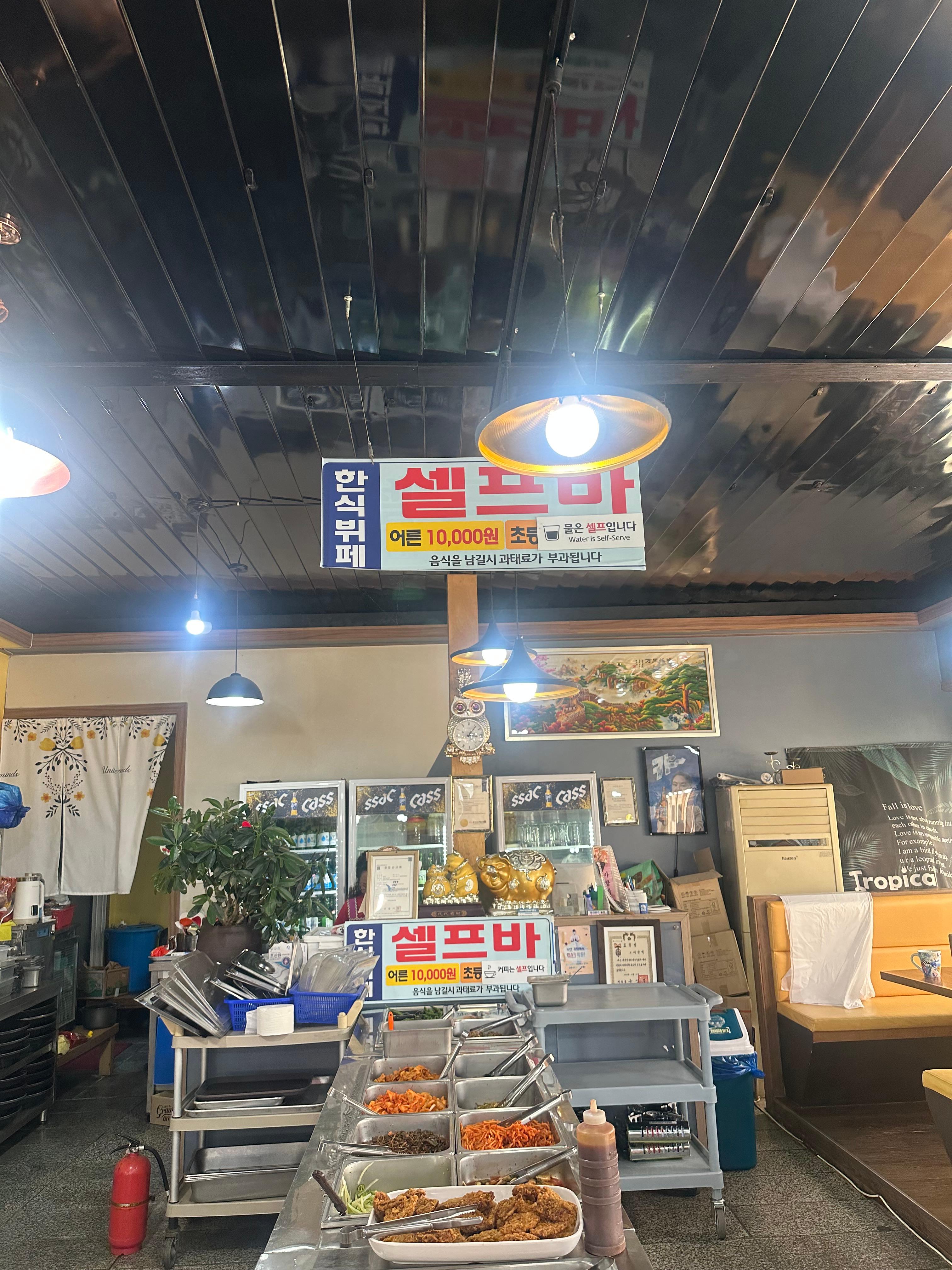 충남 보령, 대천, 무창포 여행 후기3(국내 가족 여행지 추천, 무창포 비체팰리스, 또다시 갯벌체험, 대천 맛집 부페, 점심 밥집 뷔페, 진짜 예쁜 카페 아르나, 분위기 좋은 카페 아르나, 한밤중 닭벼슬섬 산책, 대천항 수산시장 재방문, 찰광어회, 오징어회, 우성수산, 수연호수산, 무창포 비체펠리스, 오션뷰, 밥 해먹을 수 있는 숙소, 무창포 펜션)