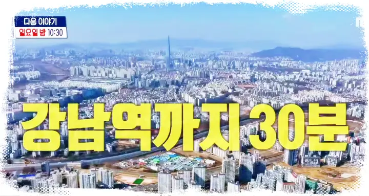 구해줘홈즈 서초구 송파구 강동구 이태원 자취 송민호 이승훈 마마무 휘인 소개