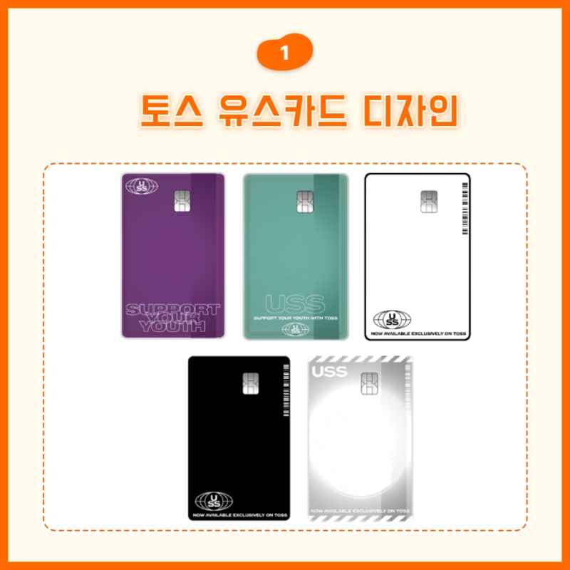 국민카드 1분안에 전월실적 채우는 방법(KB페이)