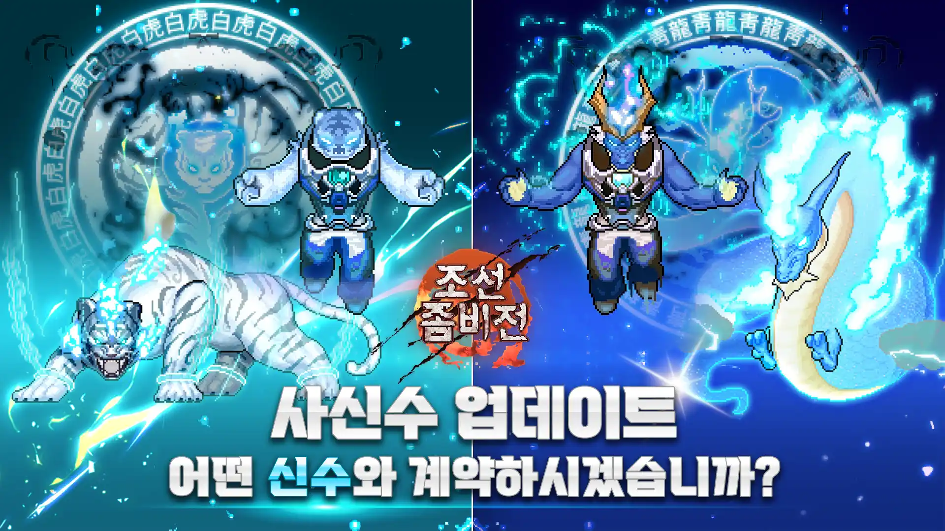 무료 모바일 RPG 게임 순위 TOP 10(24년 10월) - 구글, 애플, 원스토어 인기 순위 분석