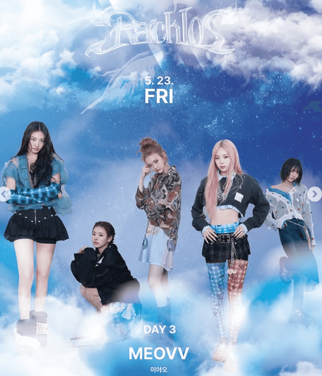 한양대학교 대학교 축제 일정 라인업