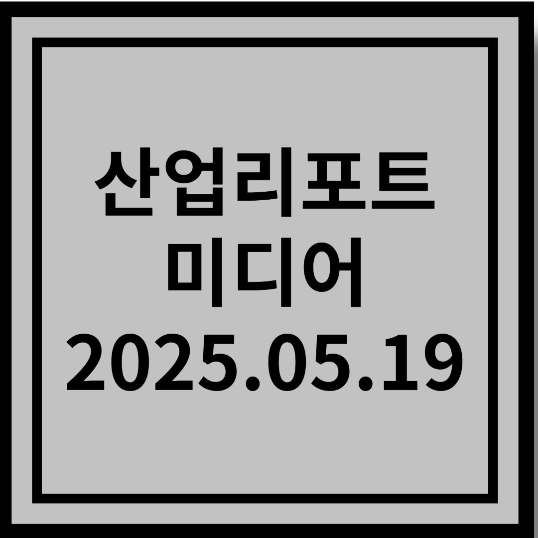 K-콘텐츠 : 동트기 전 새벽이 가장 어두운 법 - DS투자증권