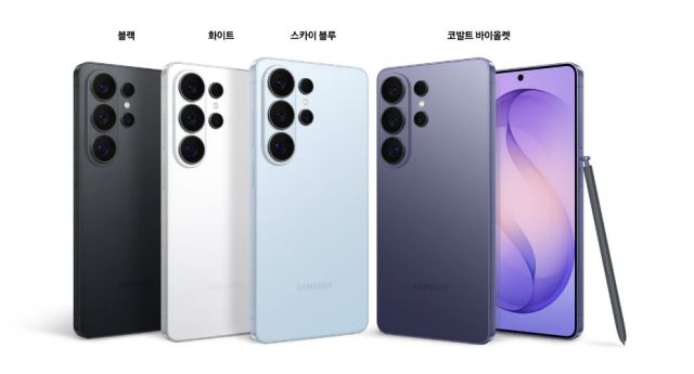 갤럭시S26 디자인 색상(삼성전자 홈페이지)