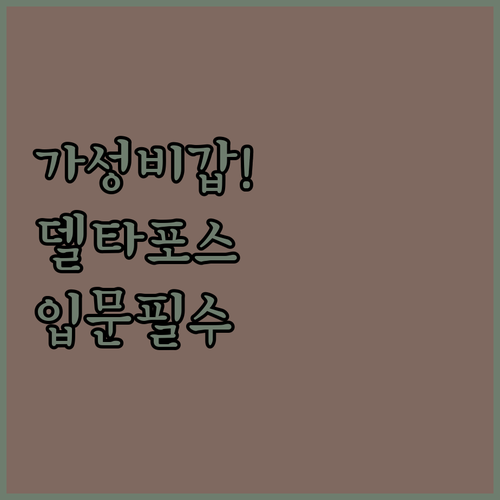 가성비 좋은 입문용 배드민턴 라켓 고..