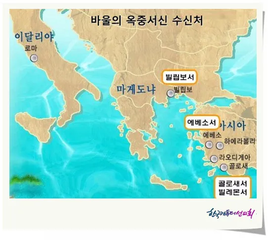 골로새서 3장 23절 묵상 - 무엇을 하든지 마음을 다하여 주께 하듯 하고_4