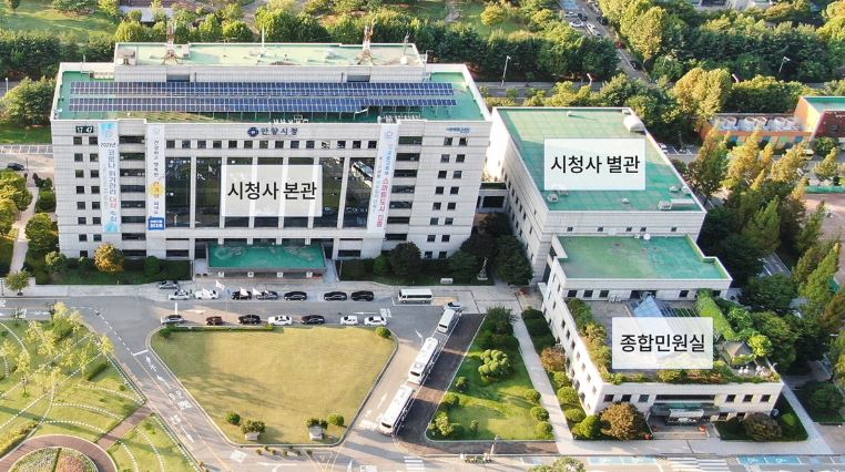 안양시청 민원실