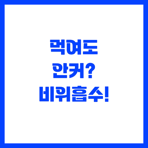 아이 키 성장의 핵심은 먹는 양보다 ..