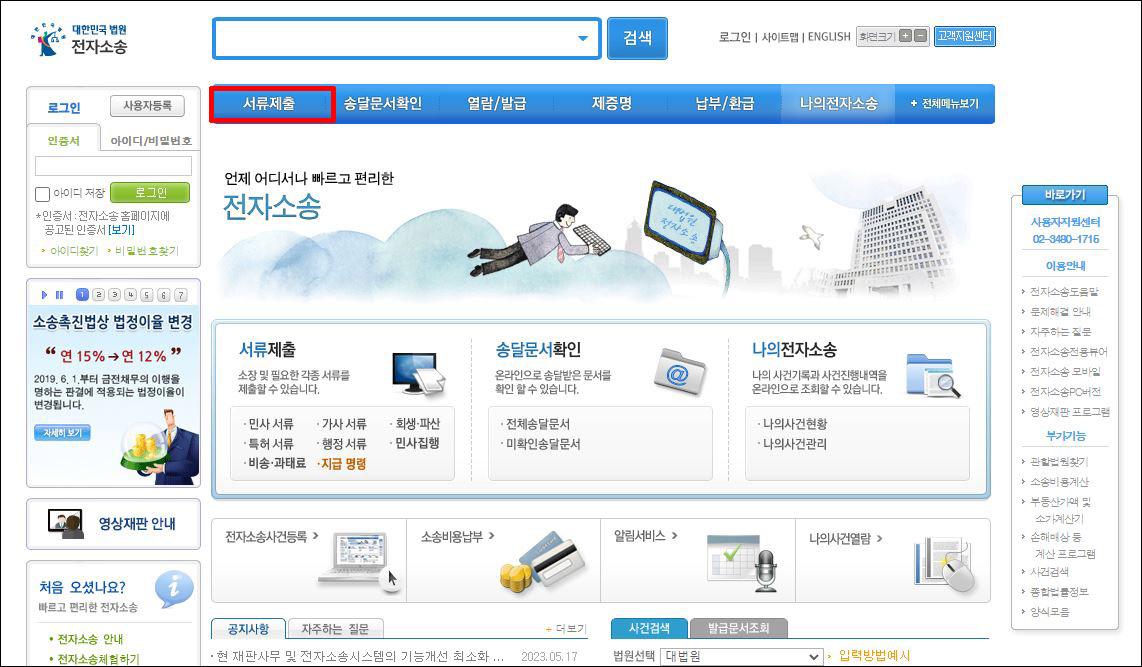 개명