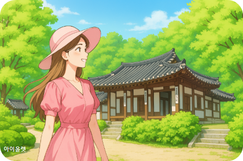 강릉 오죽헌