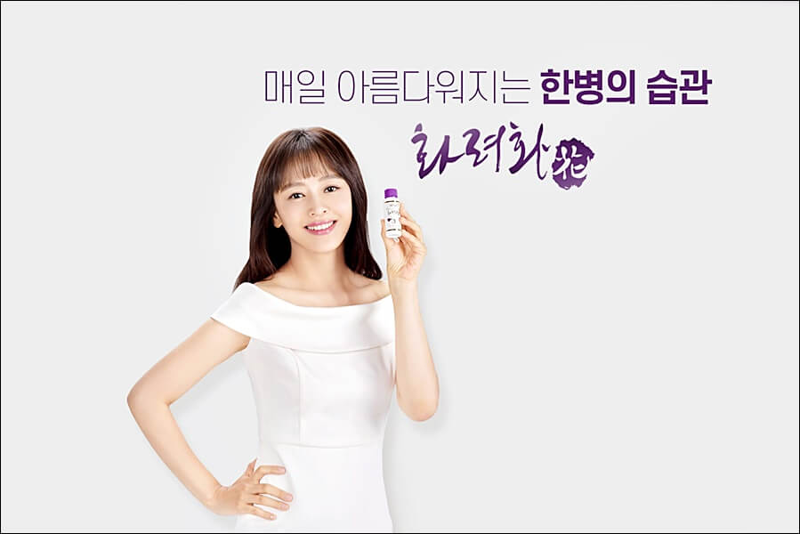 화려화 가격 및 효과 (강성연 이너뷰티)