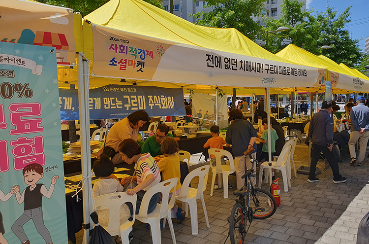 구르미 주식회사 퍼즐 체험