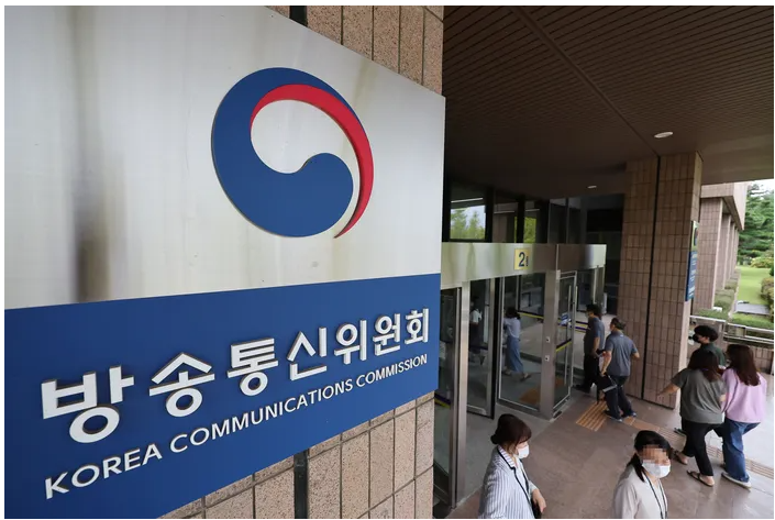 방송통신위원회