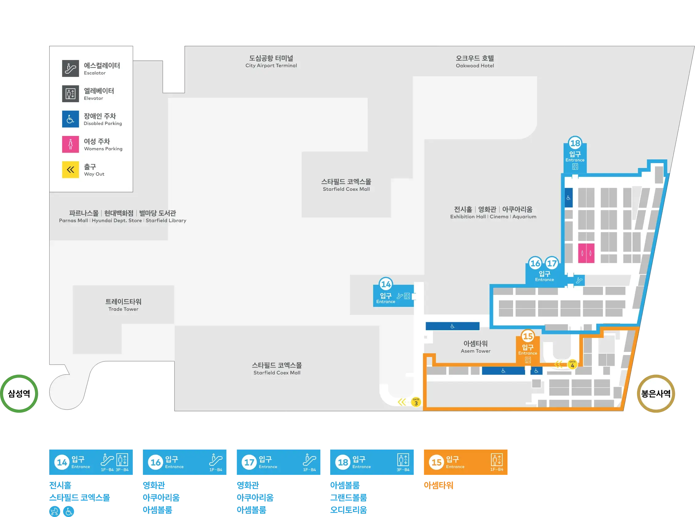 강남구 삼성동 코엑스 주차장 위치 및 주차비 안내