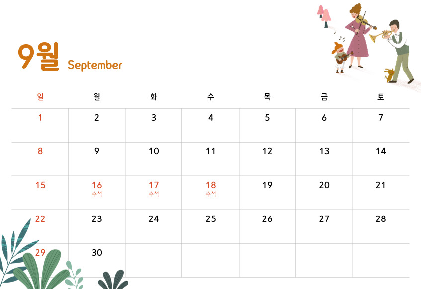 2024_달력PDF_무료_다운로드