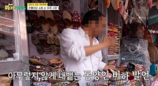 μΉμ±μ΄ μλ―Έ λ» μ ννκ² μμ보μ