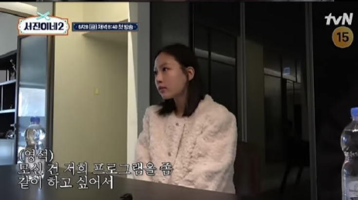 서진이네2 첫회 미친시청률