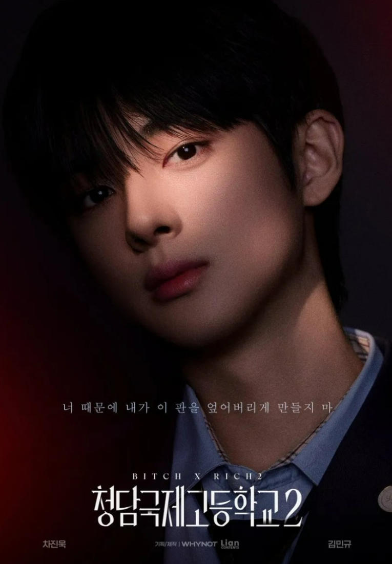 청담국제고등학교2