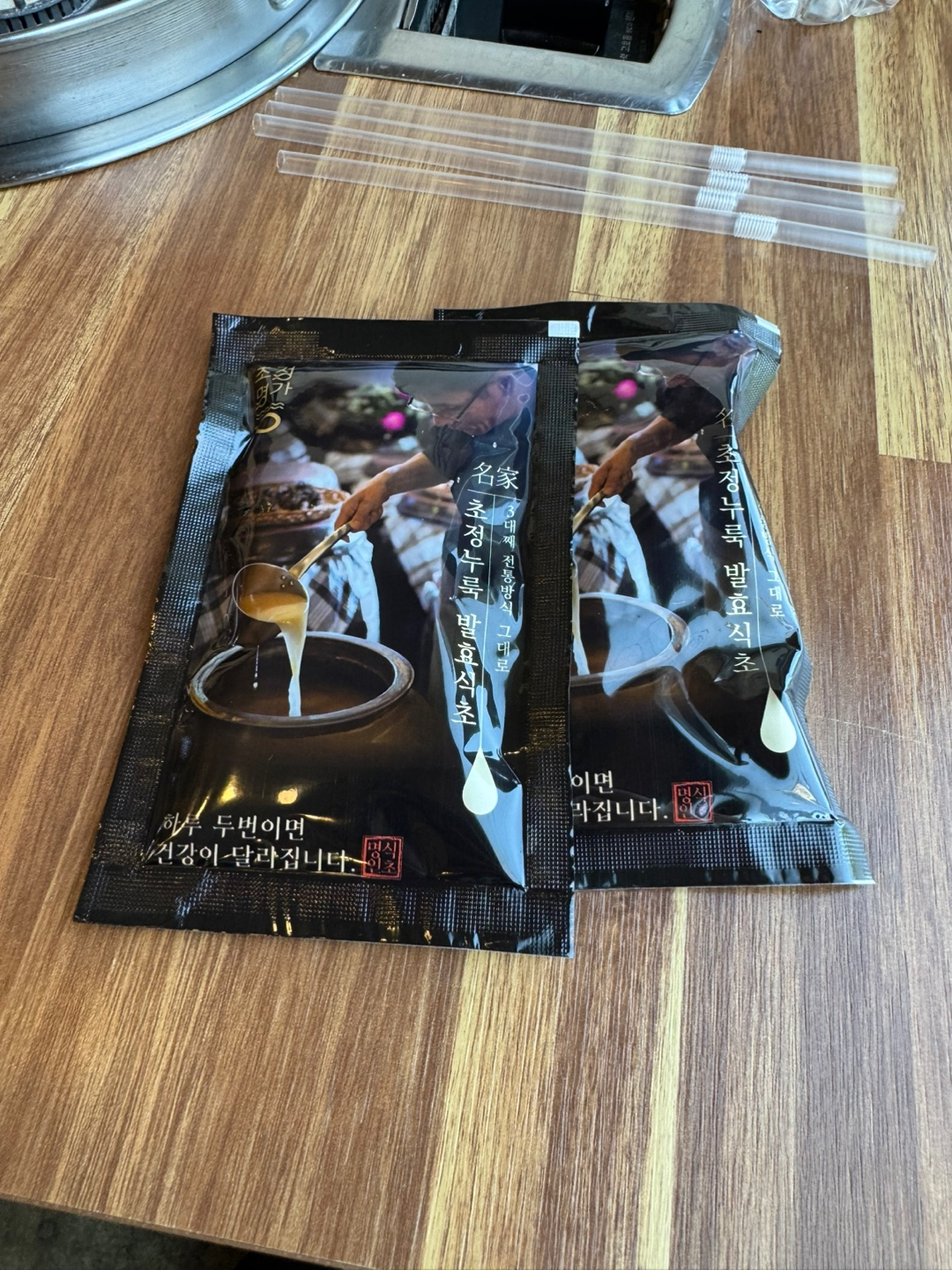 발효식초 이미지