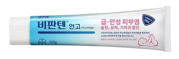비판텐-연고