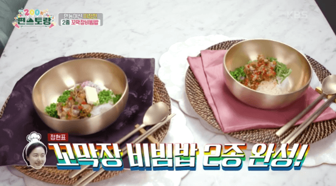 매콤꼬막장