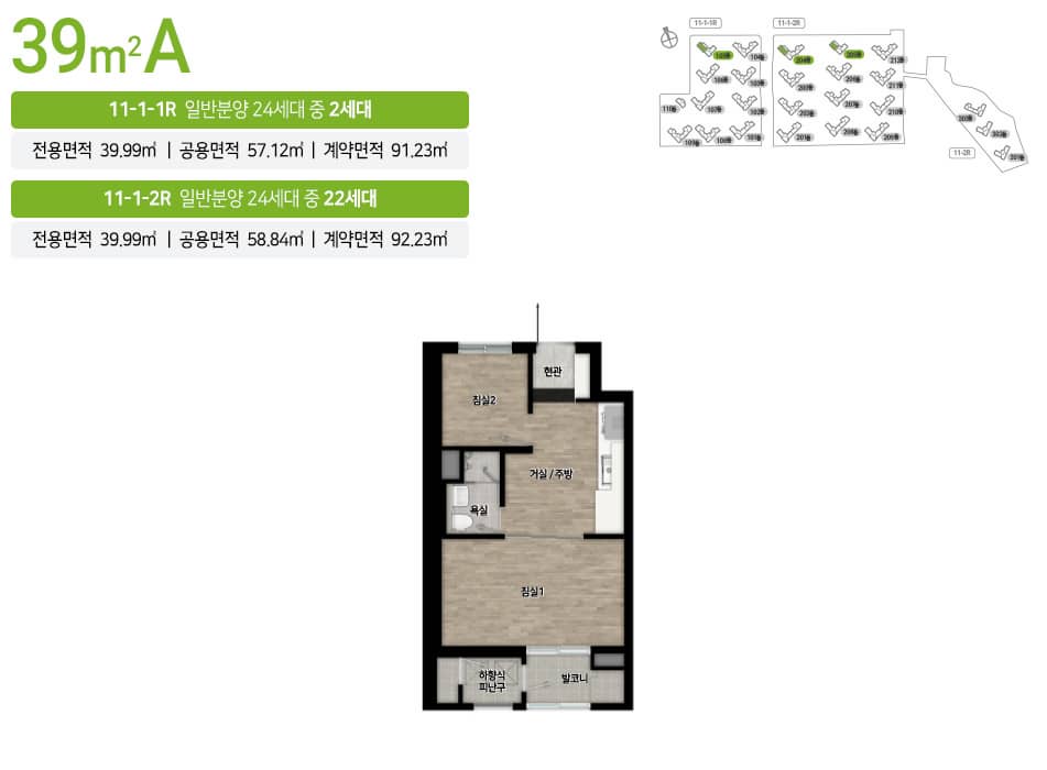 39A도면