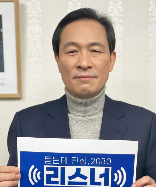 우상호 국회의원 정치 경력