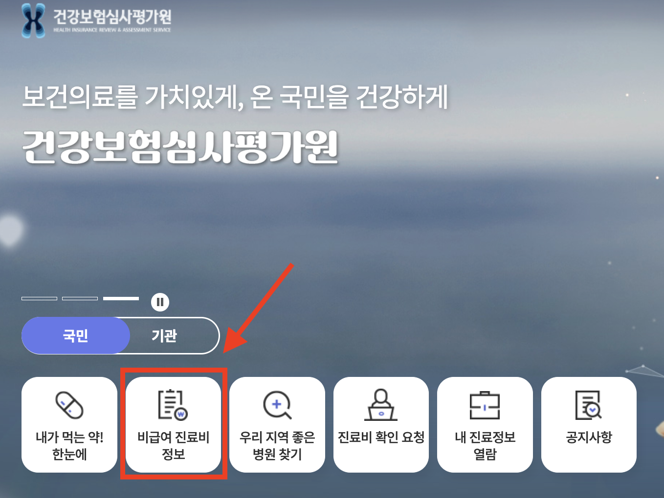 임플란트싼곳