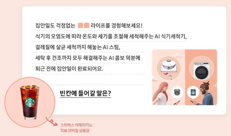퀴즈이벤트