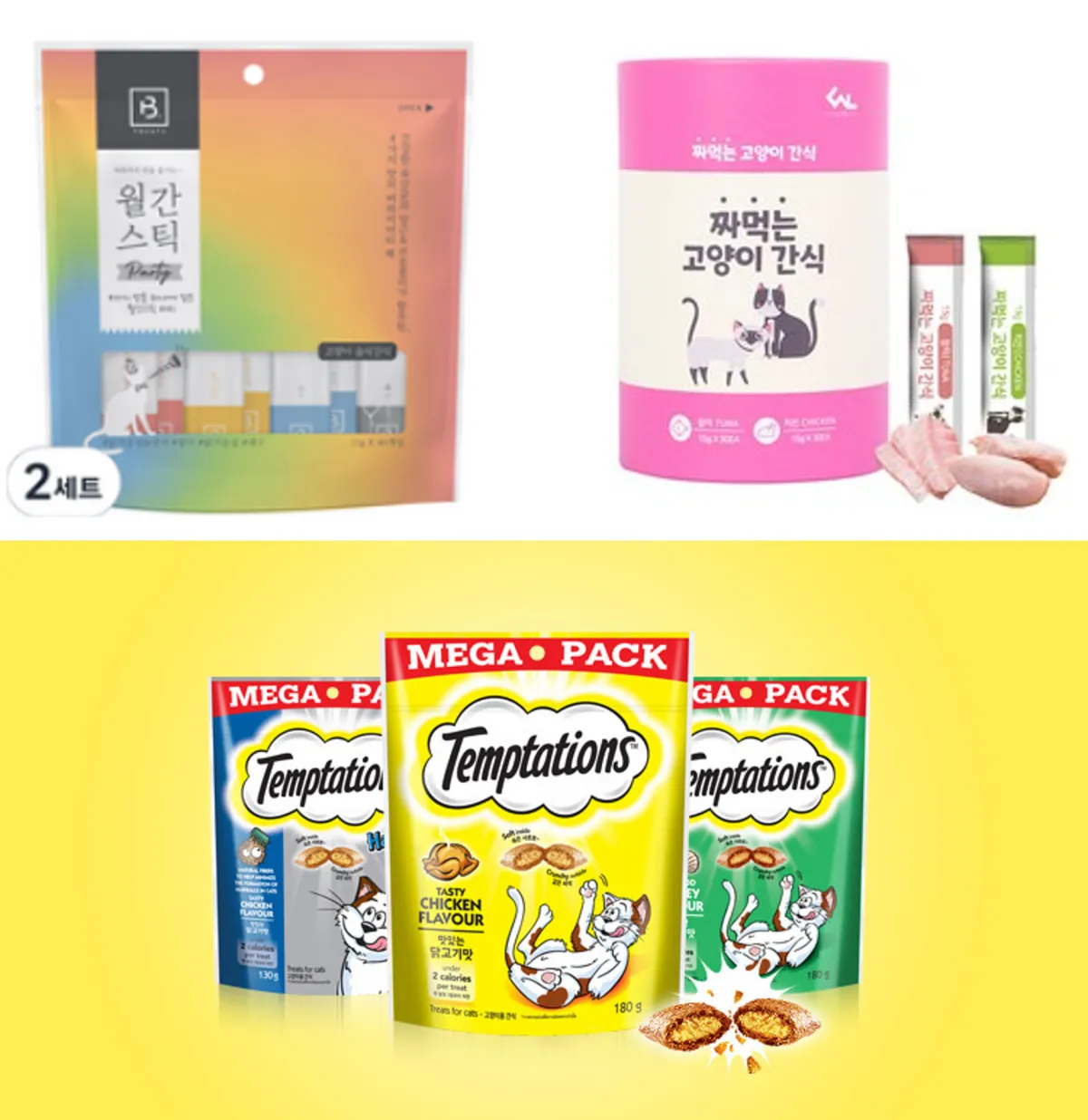 고양이-선물-추천-간식-츄르