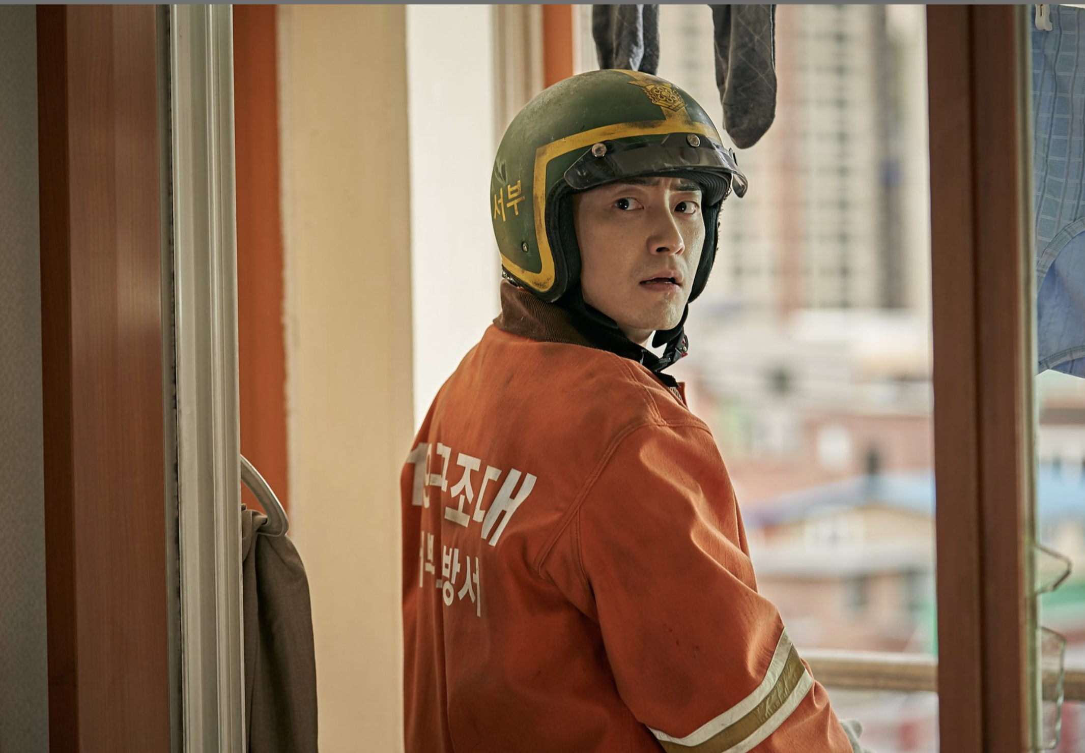 소방관