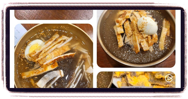 전현무계획2 진주 냉면 후기