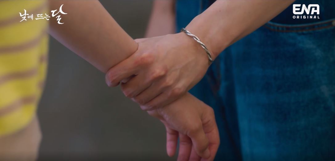 낮에뜨는달_8회