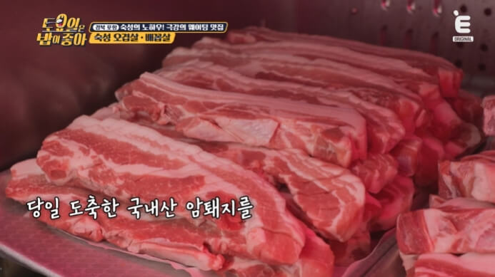 암퇘지