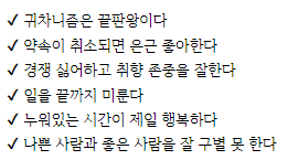 티니핑 mbti 테스트