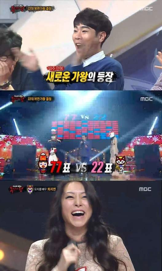 차지연 나이 프로필 총정리｜학력&middot;고향&middot;남편 윤은채&middot;아들&middot;현역가왕3&middot;공형진 관계