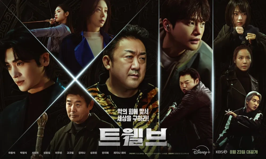 [최신] K-액션 히어로 드라마 '트웰브' - 개요부터 관전 포인트까지 총정리