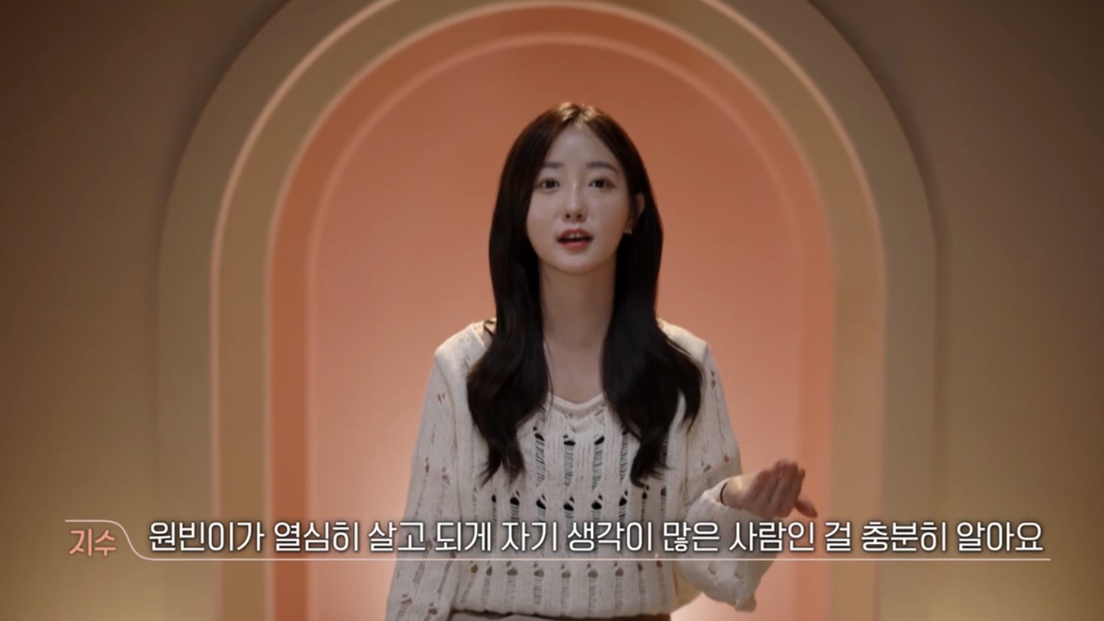 환승연애2최종선택