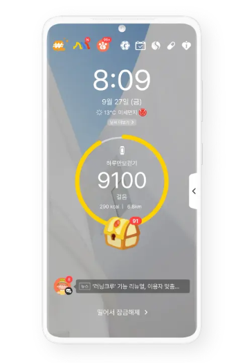 캐시딜 타임특가 캐시워크 6월 24일 정답 "10시 팔도식후경 평양 함흥 냉면 10인분 세트"