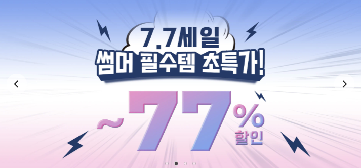 쉬인배송방법배송기간 쉬인반품환불 쉬인구배꿀팁 쉬인할인쿠폰 쉬인신규가입쿠폰무료배송