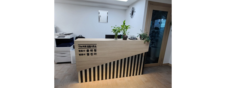 창원 마산회원구 이혼 변호사