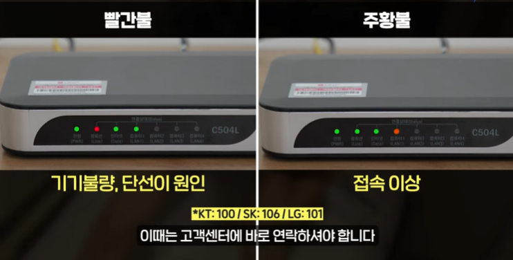 셋탑박스-공유기-연결-안-될때-꿀팁-알려드릴게요.