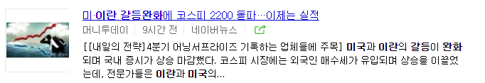 흥구석유 주가 전망