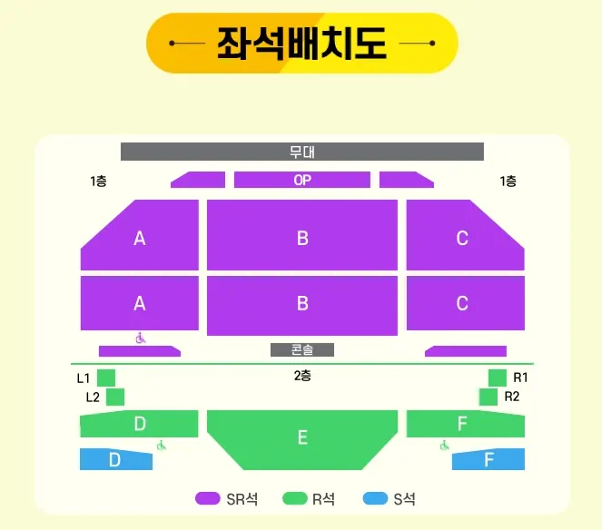 미스터트롯3 TOP7 용인 콘서트 좌석배치도