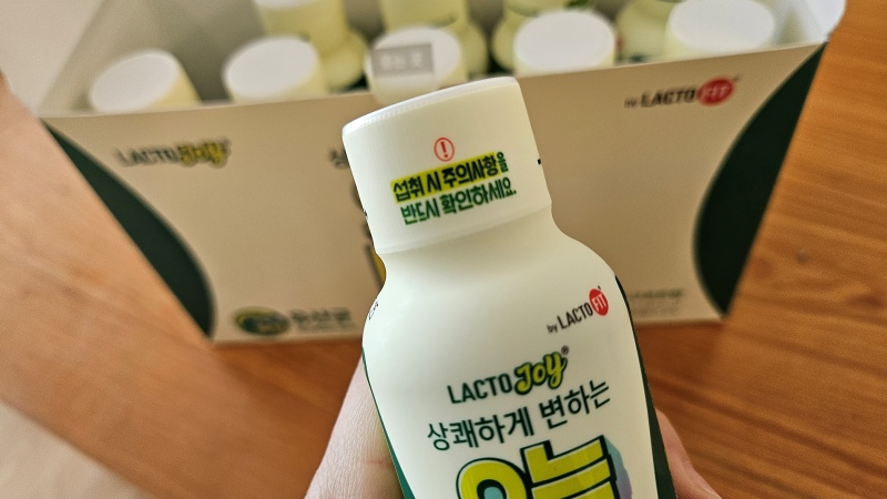 섭취 주의사항 확인 문구