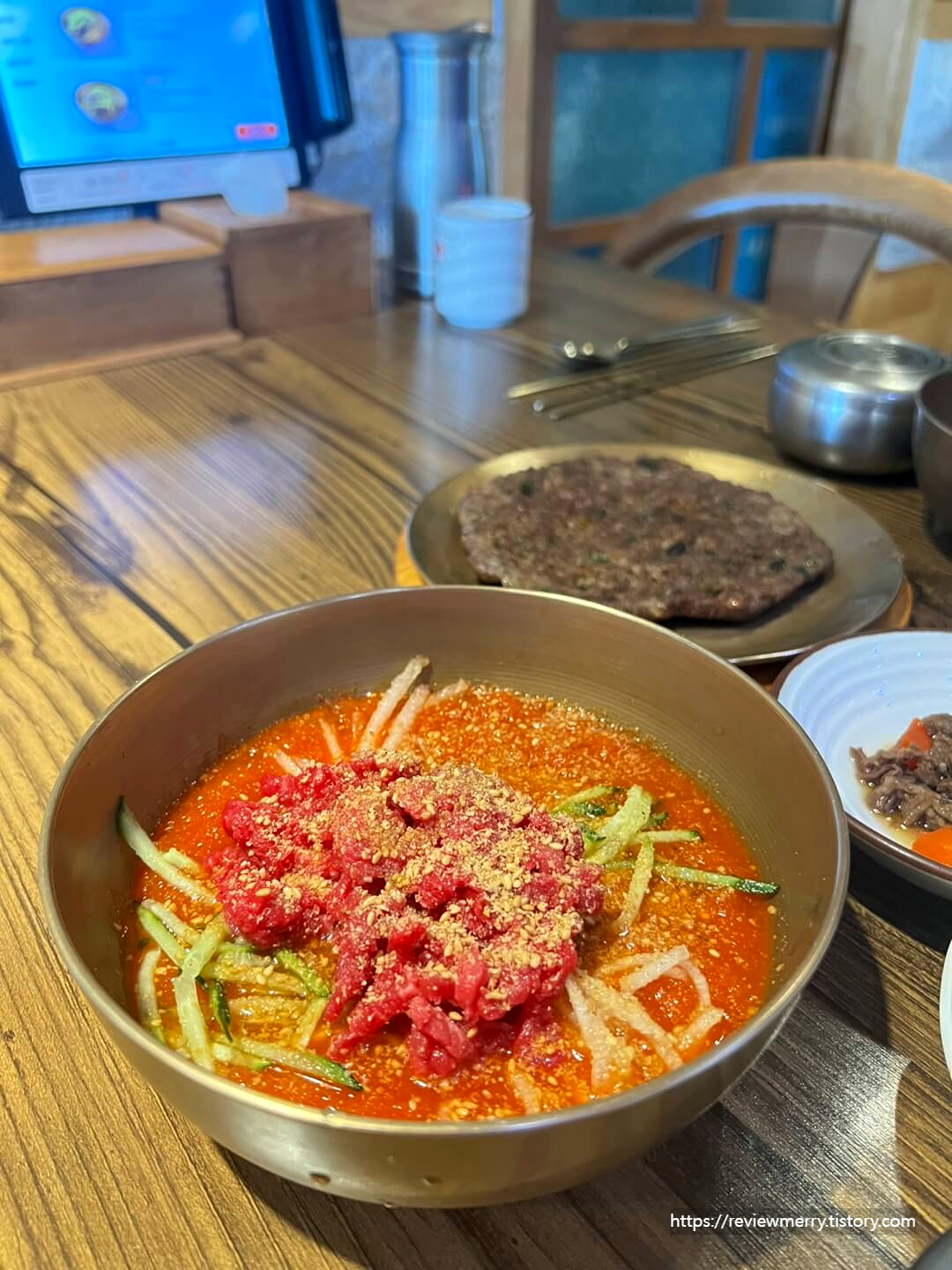 한우 물회