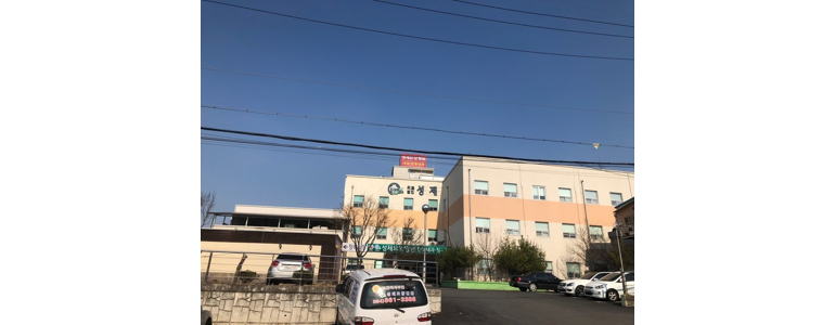 의성군 내과