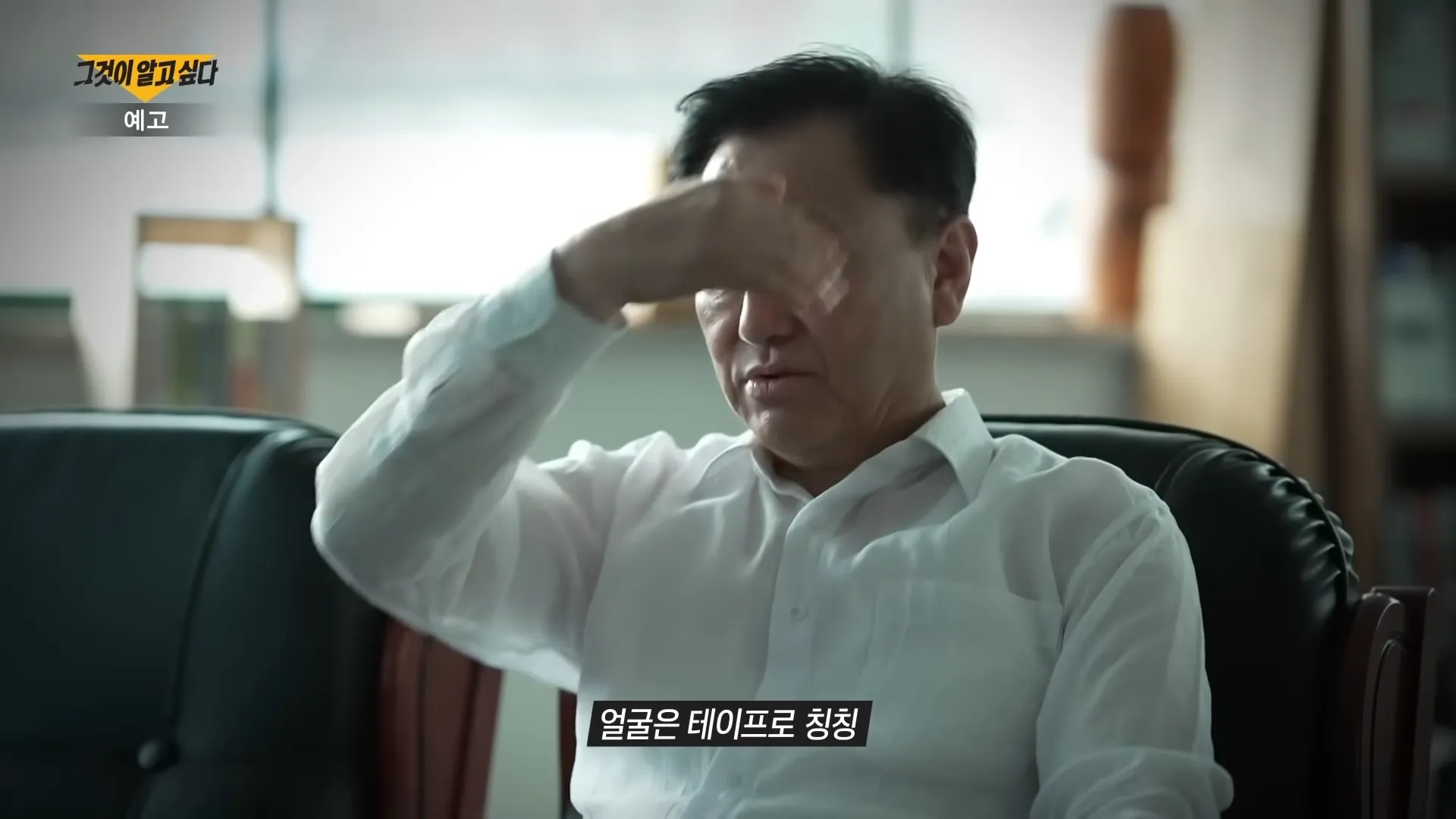 그것이 알고 싶다 선아 대학생